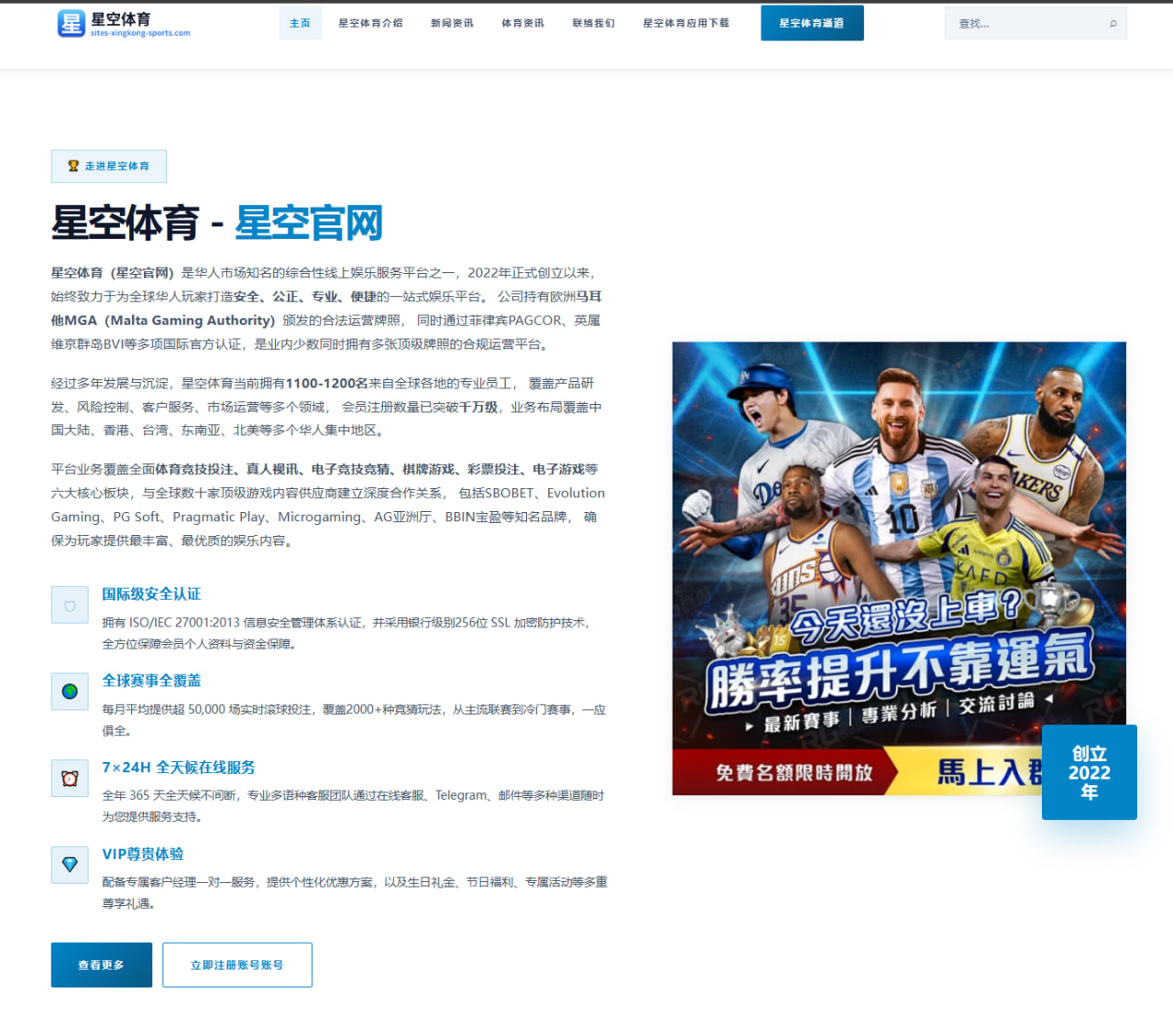 周深新单曲《星空叙事诗》的音乐制作与市场反响